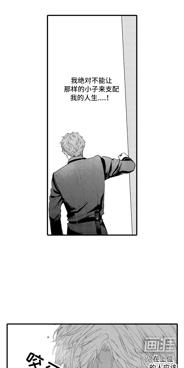 第6话17