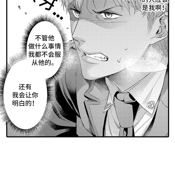 第6话18