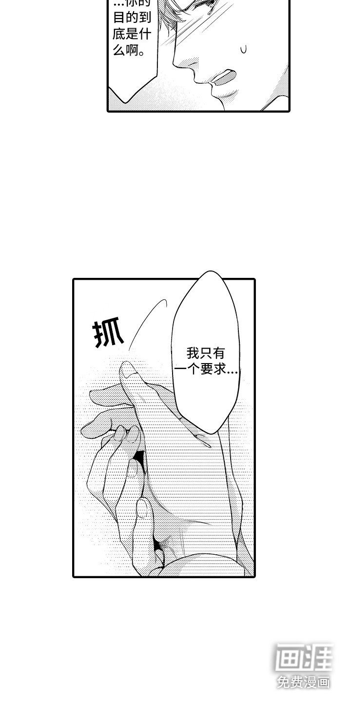 第6话5