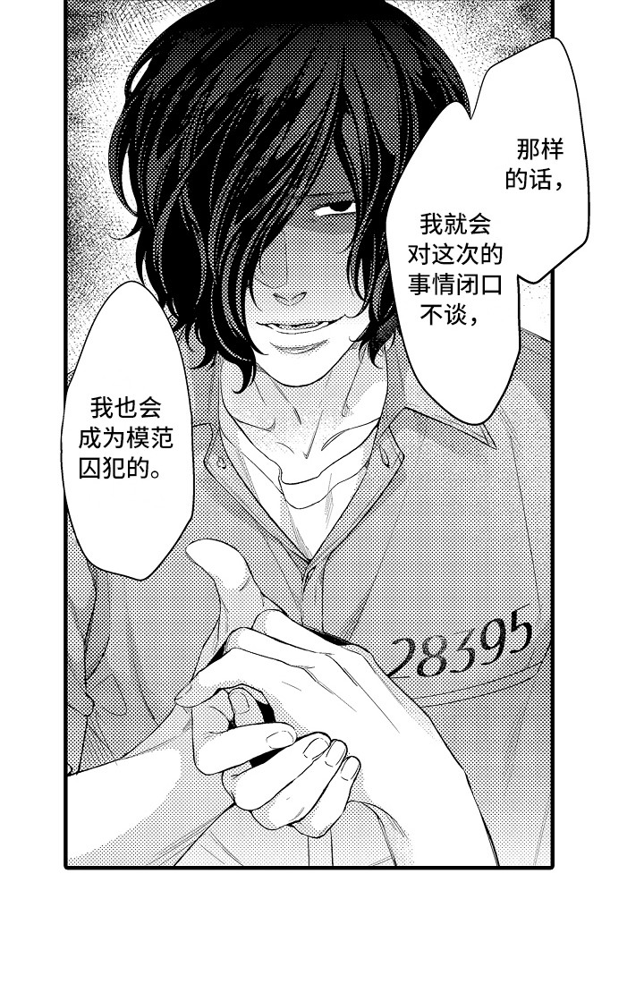 第6话7