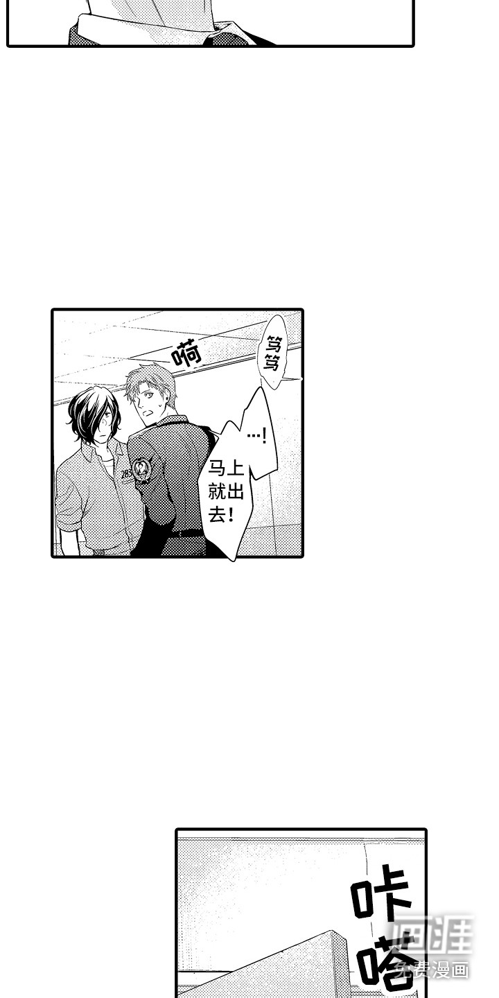 第6话9