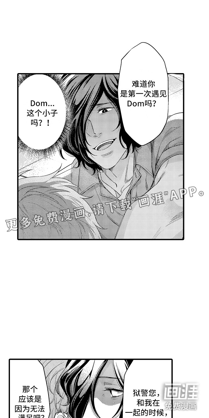 第5话0