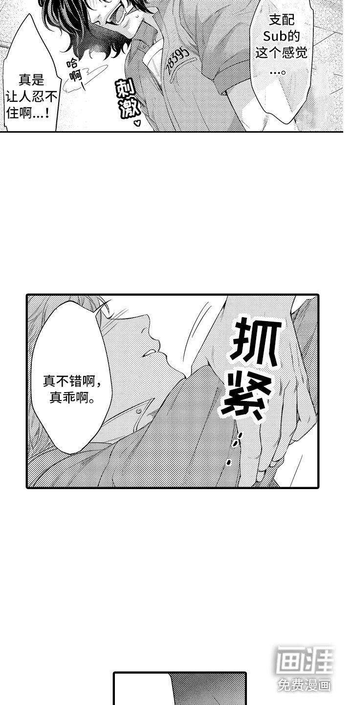 第5话10