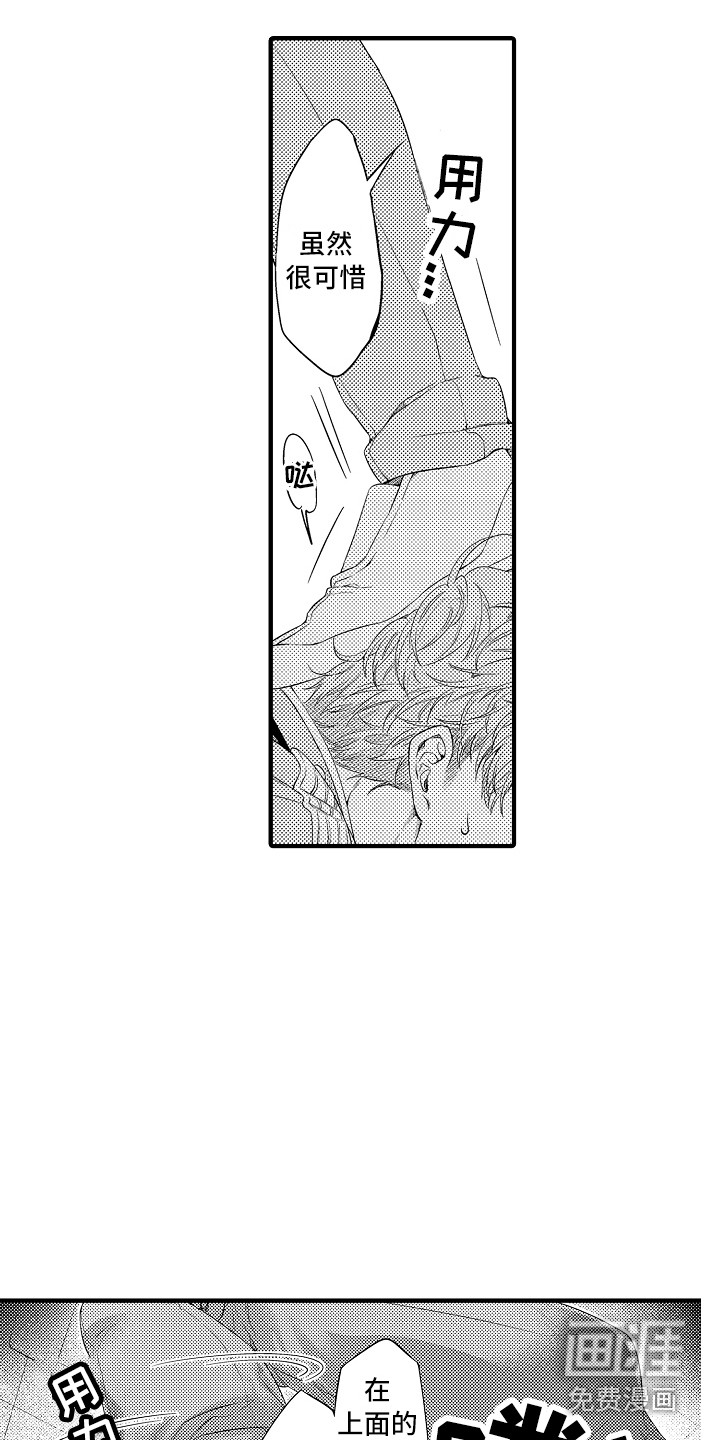 第5话5
