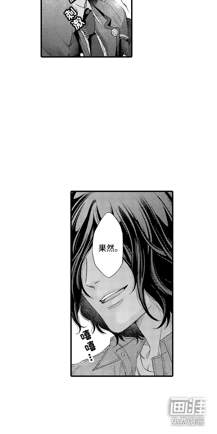 第4话15