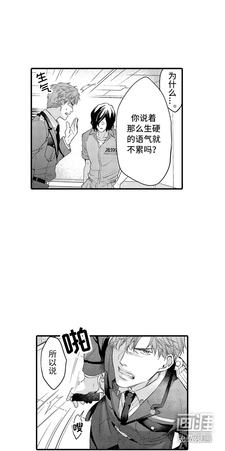 第4话5