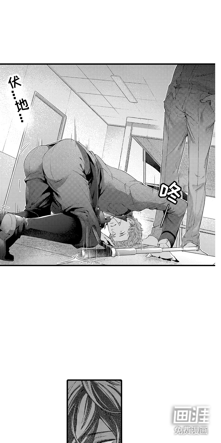 第4话9