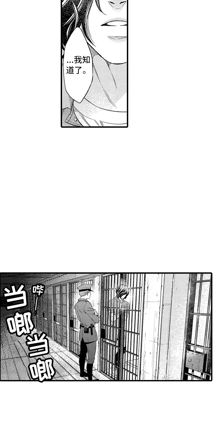 第3话10
