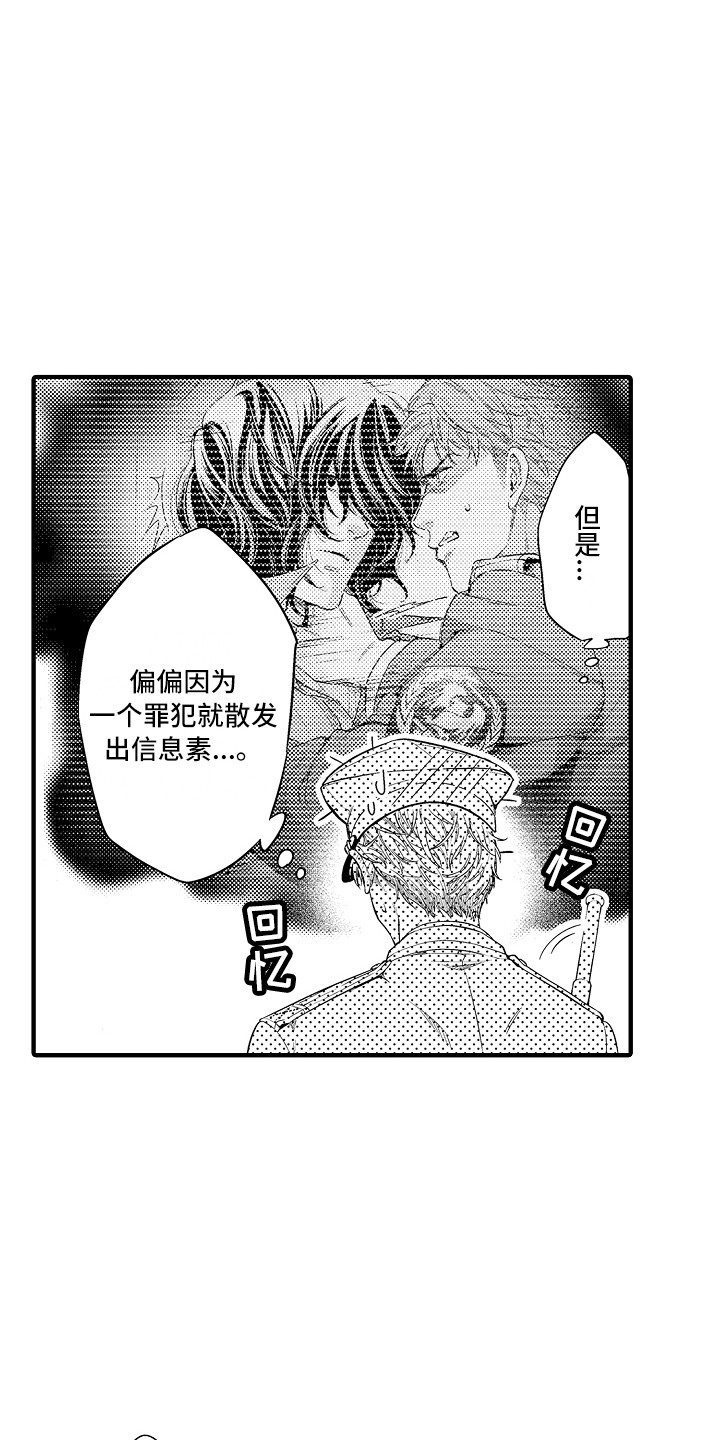 第3话13