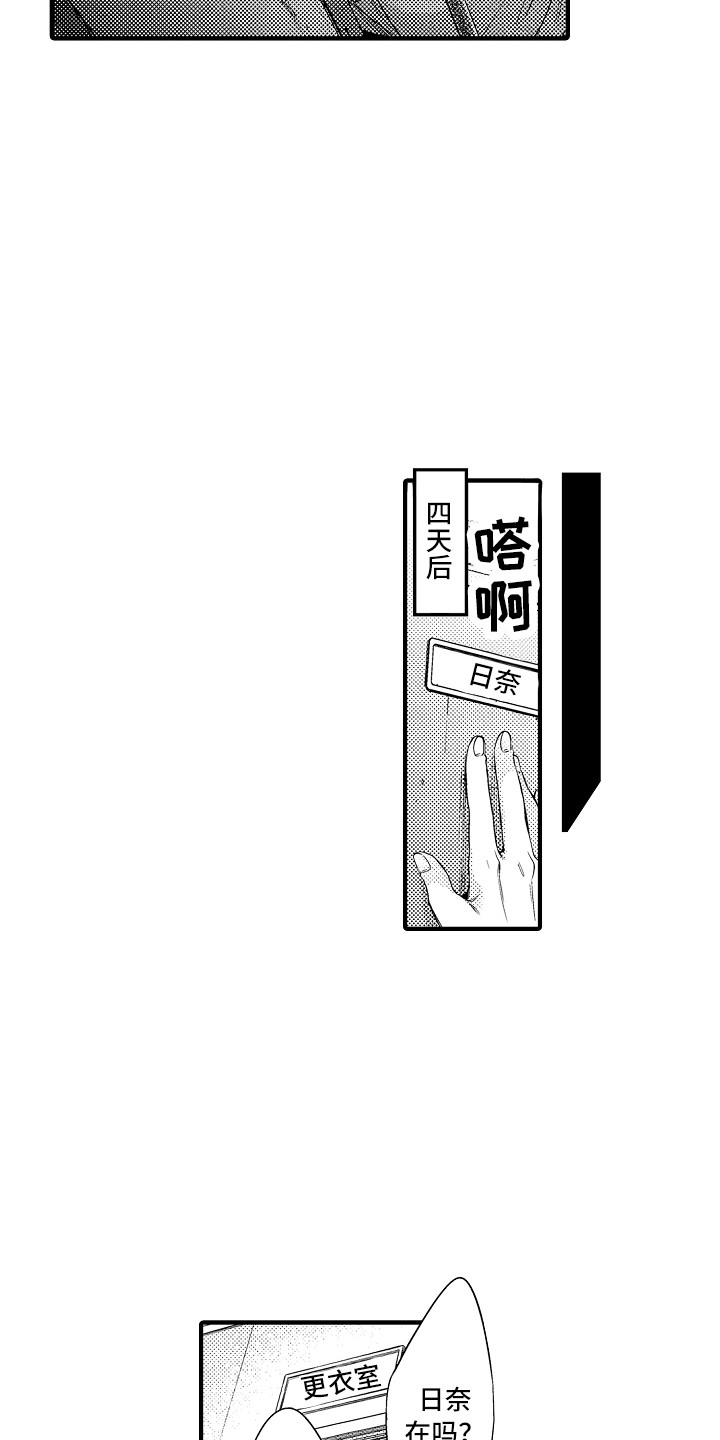 第3话15
