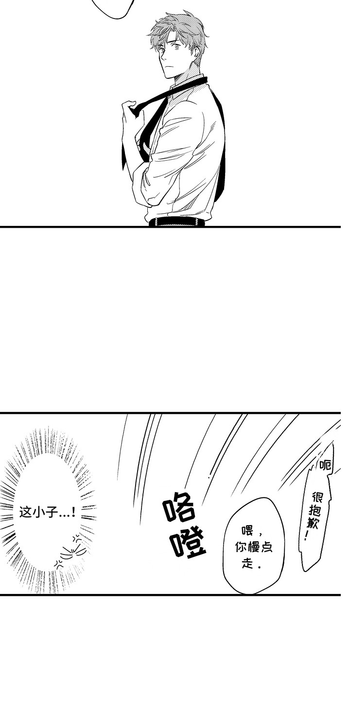 第3话17