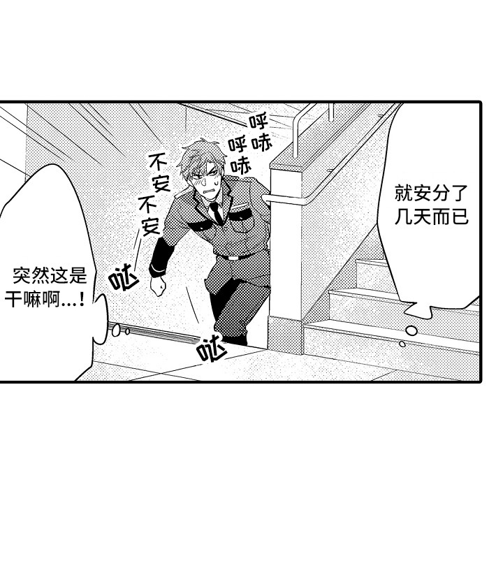第3话18