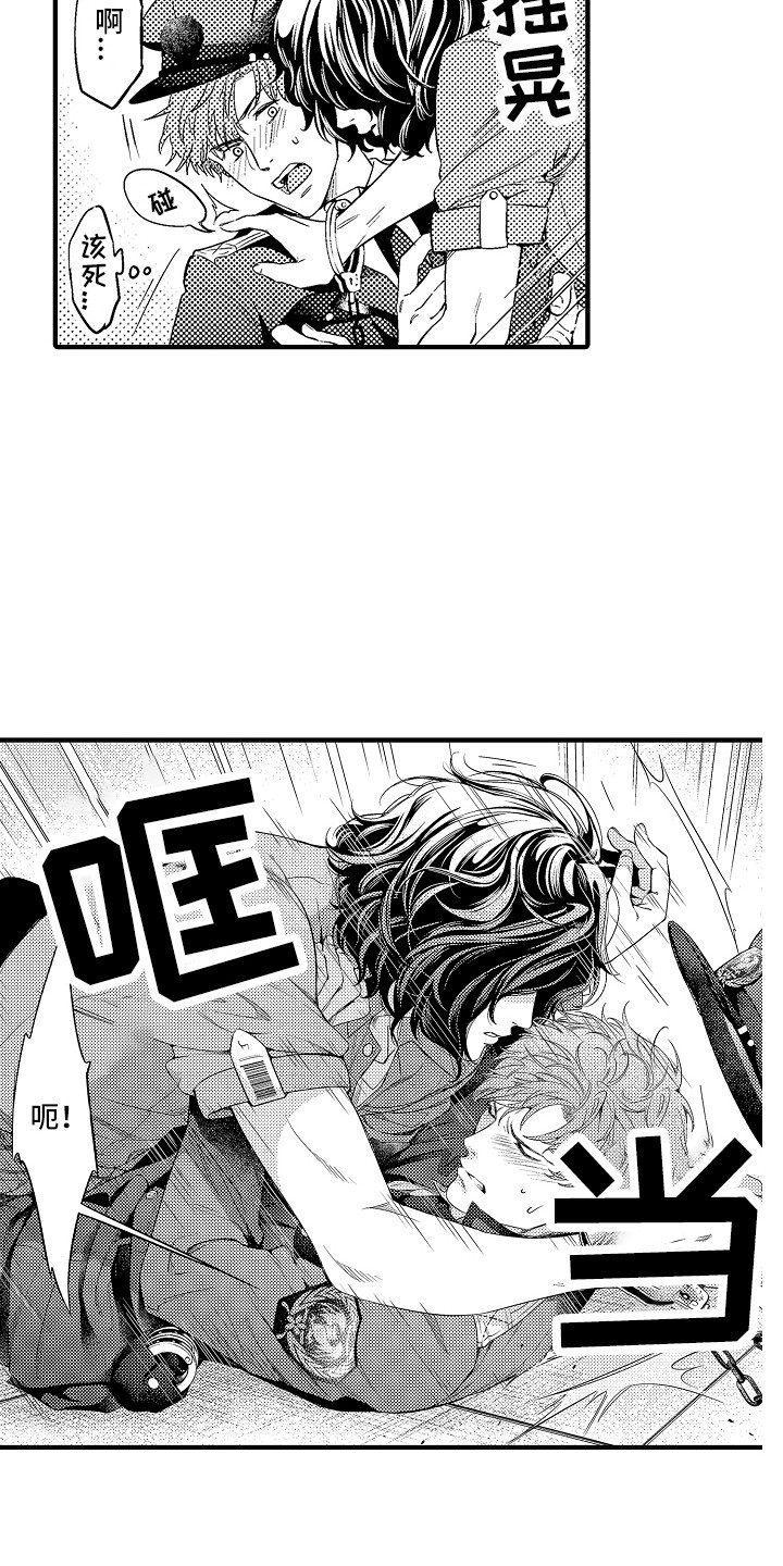 第3话2