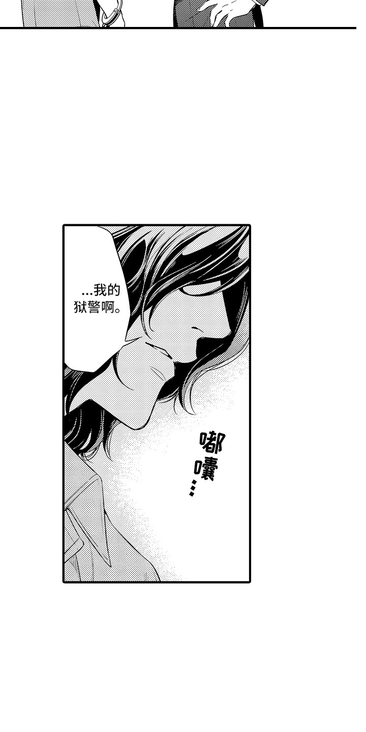 第2话13