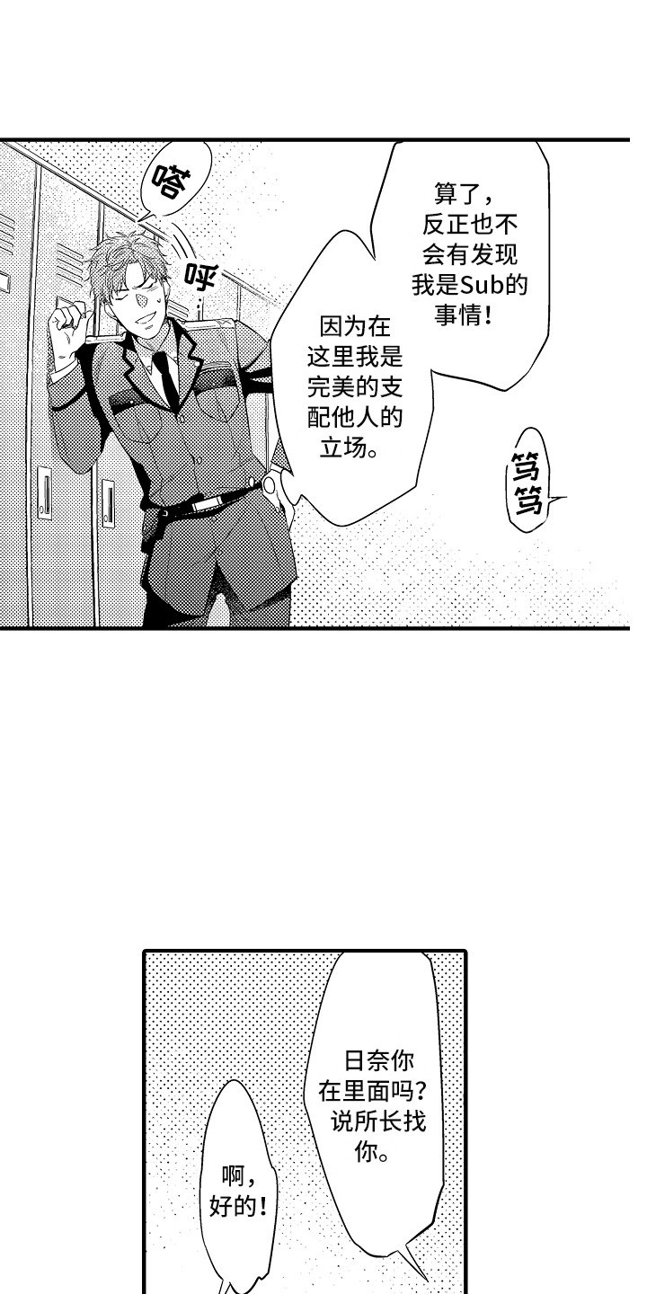 第2话4