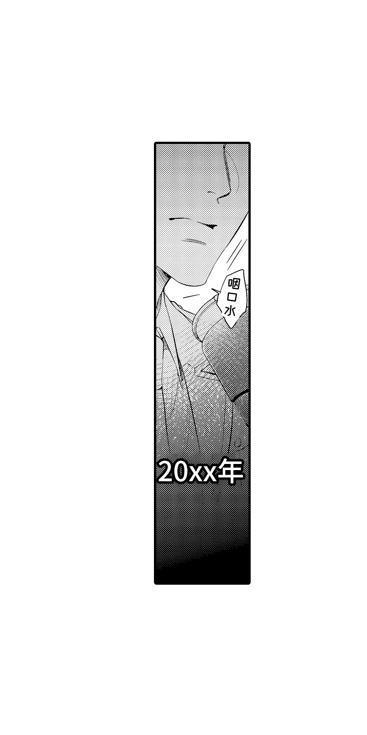 第1话10
