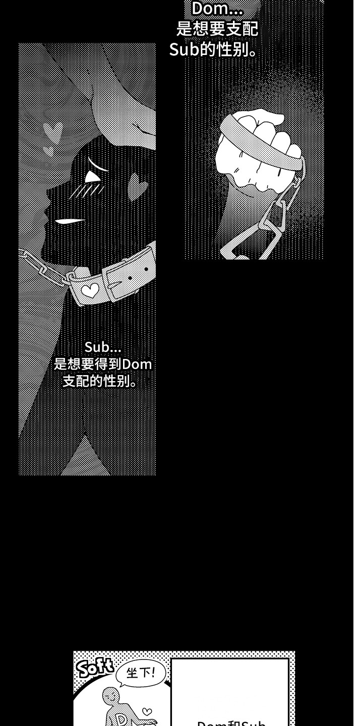 第1话12