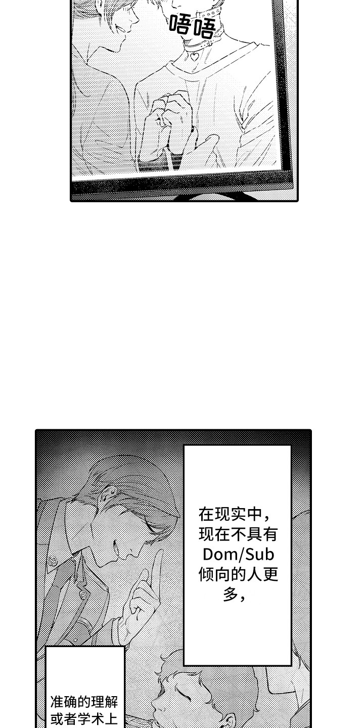 第1话14
