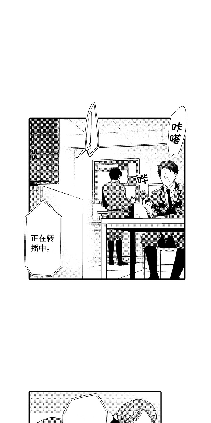 第1话16