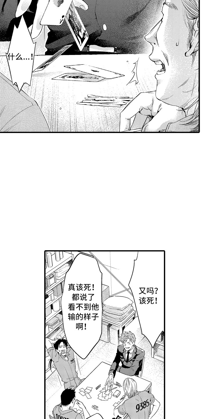 第1话2