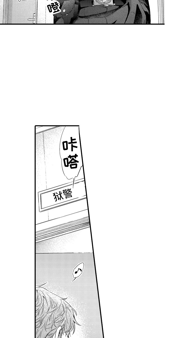 第1话6