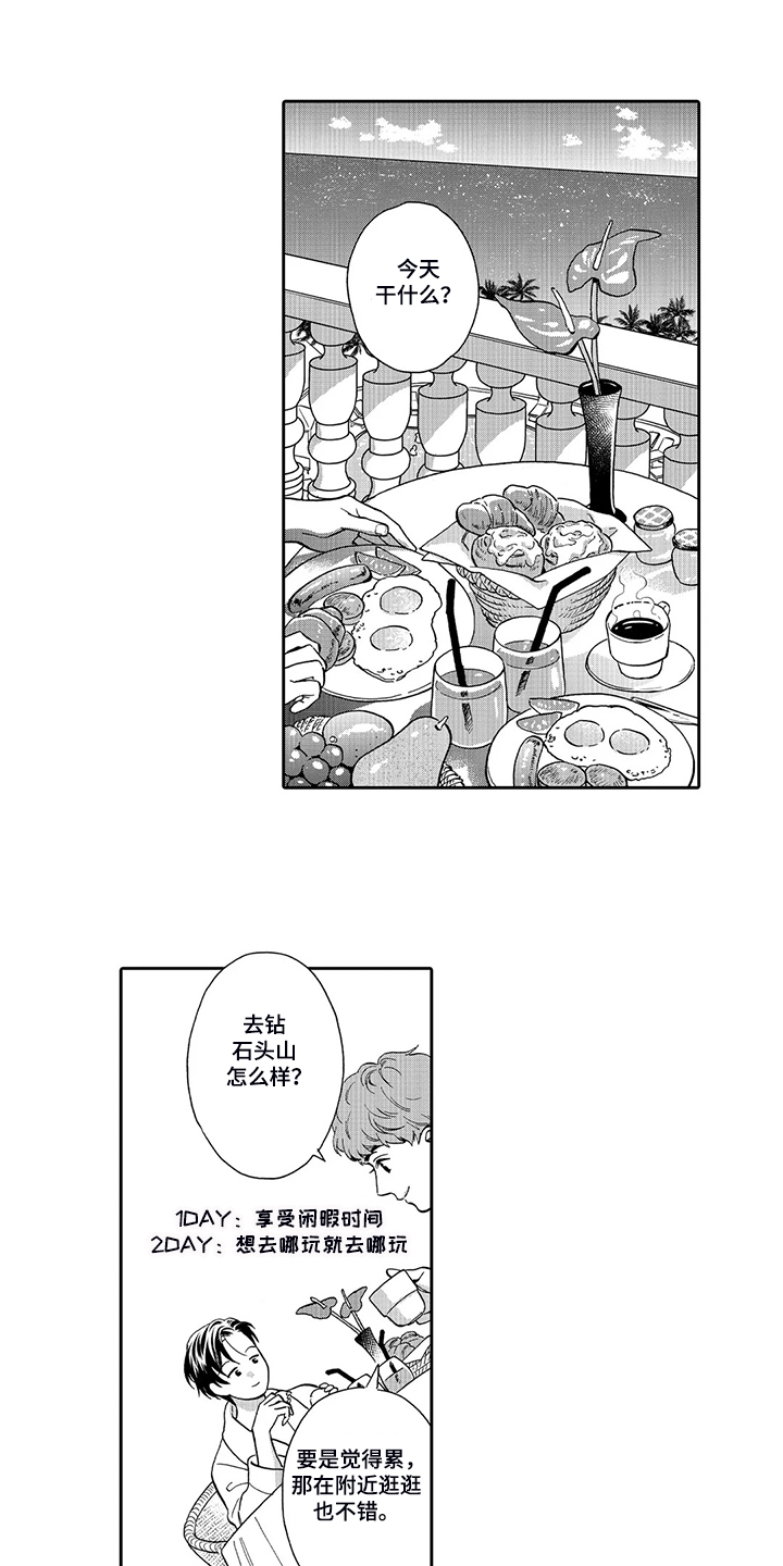 第69话0