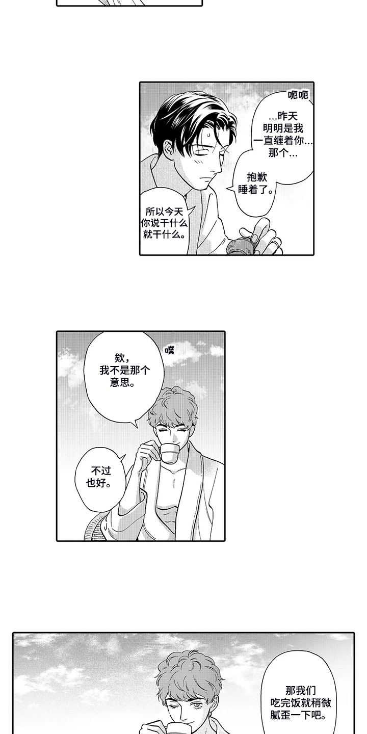 第69话1