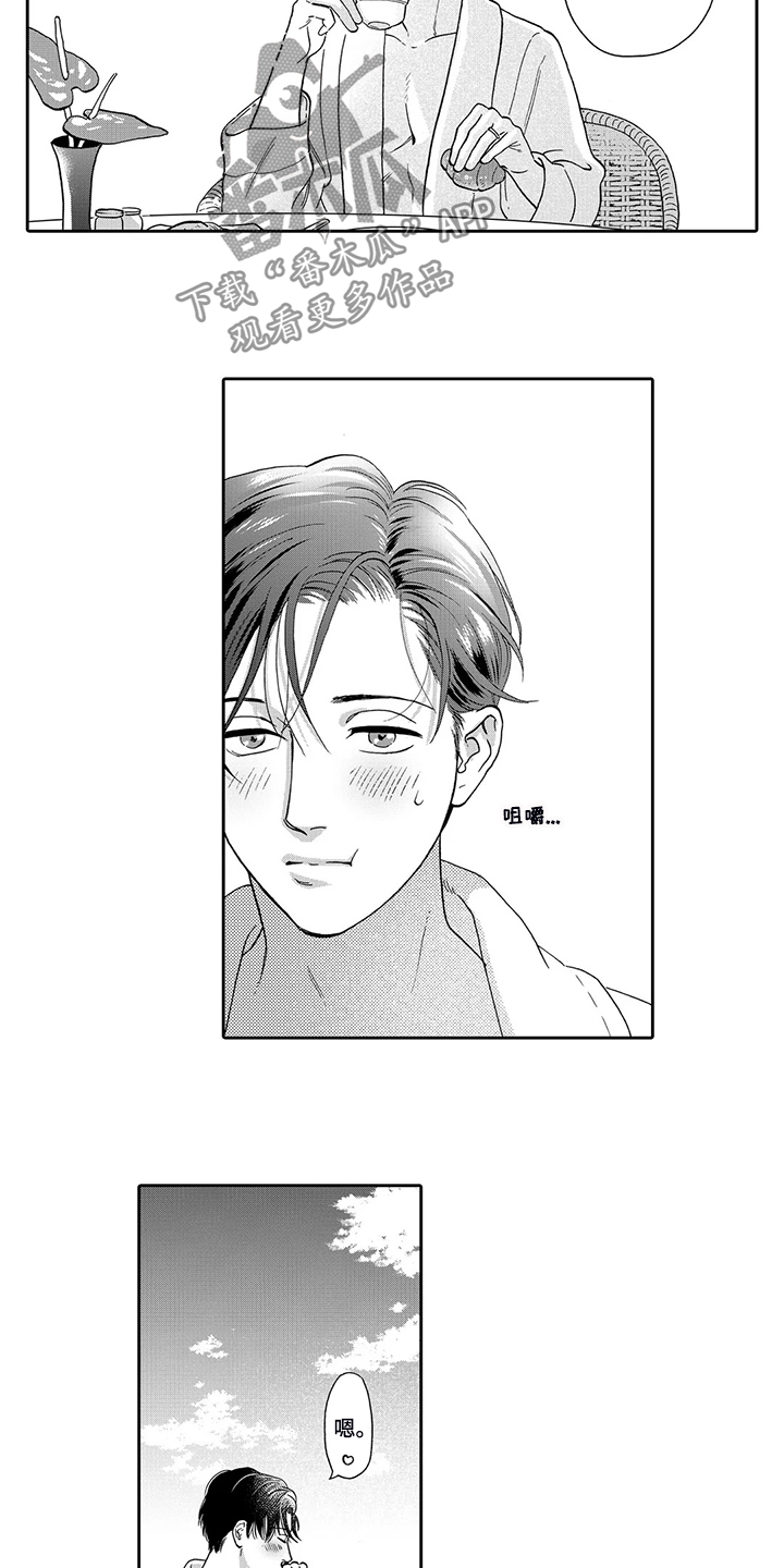 第69话2
