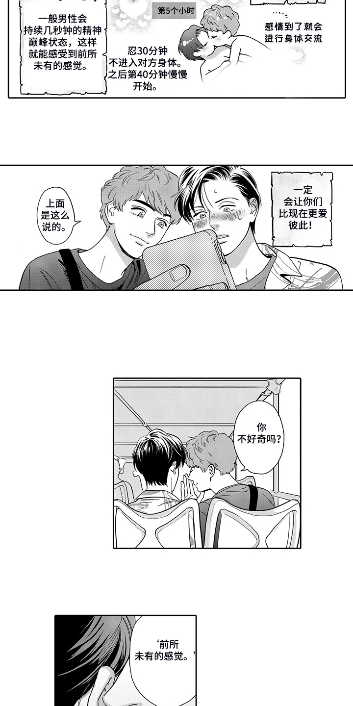 第69话5