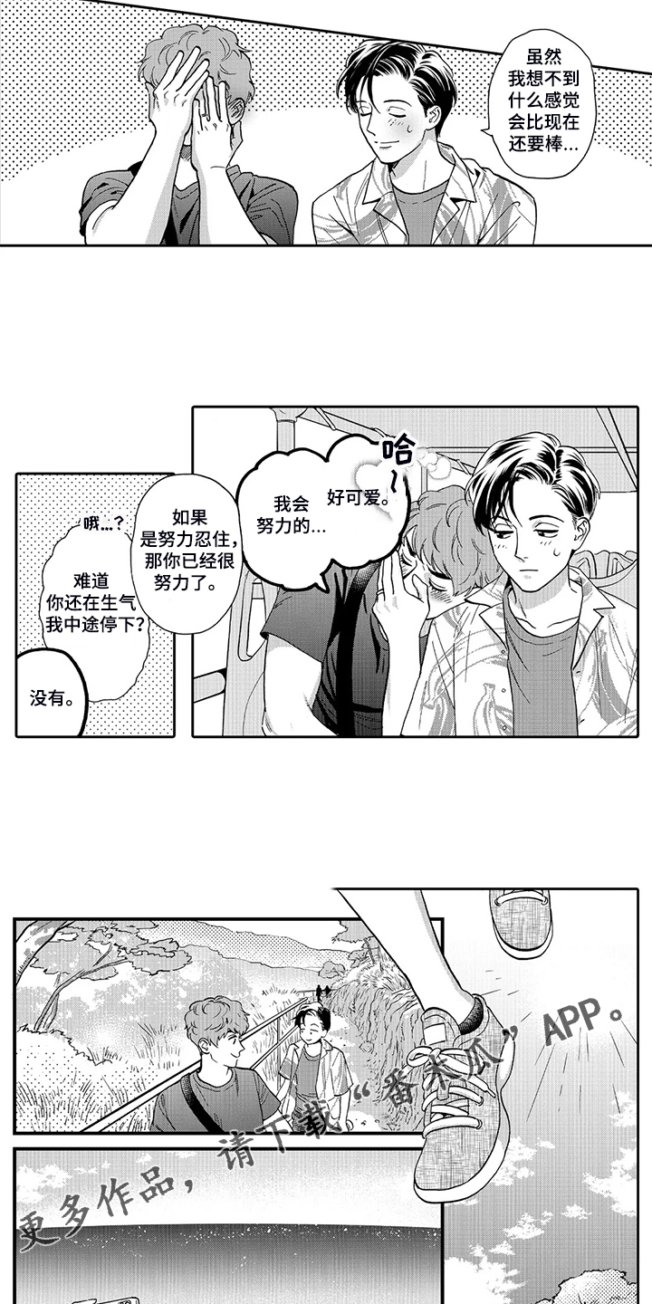 第69话7