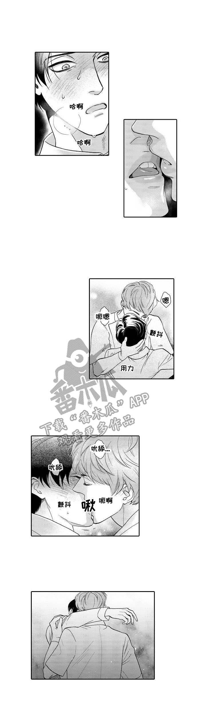 第69话17