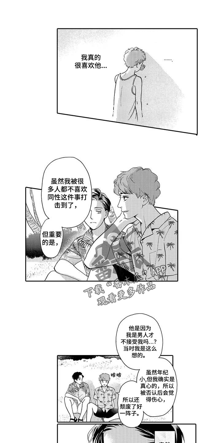 第67话0