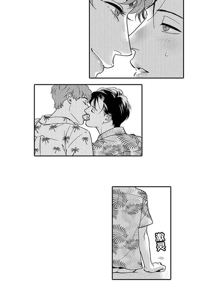 第67话4