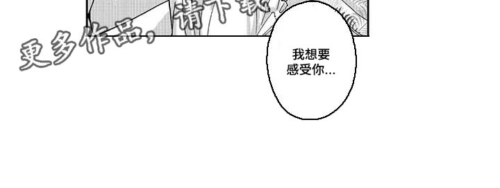 第67话8