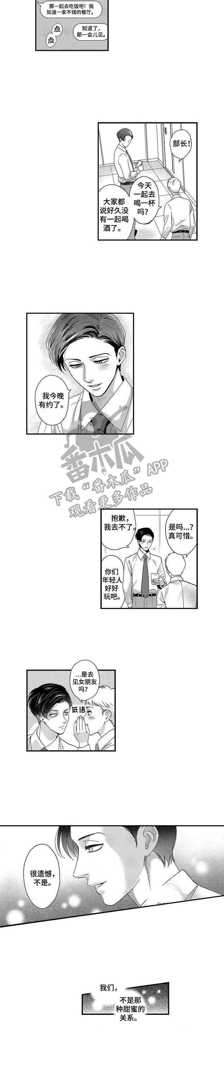 第66话17
