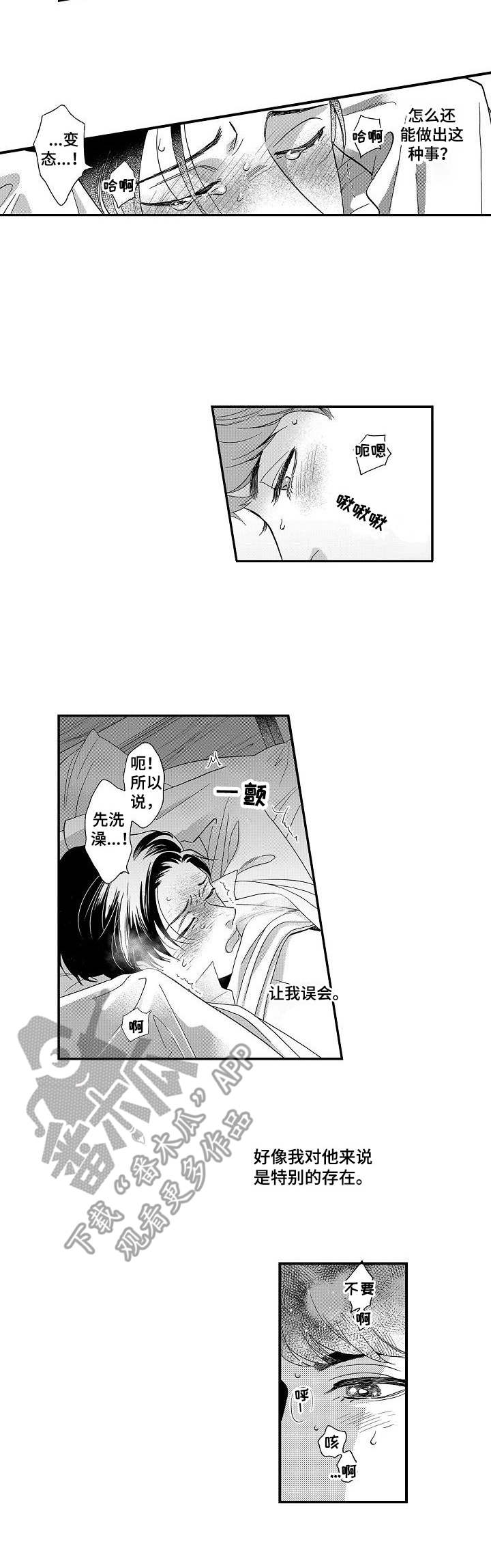 第65话17