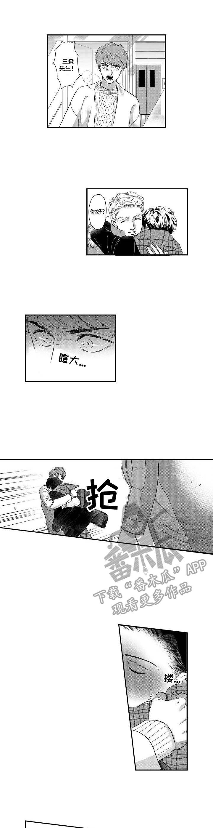 第53话16