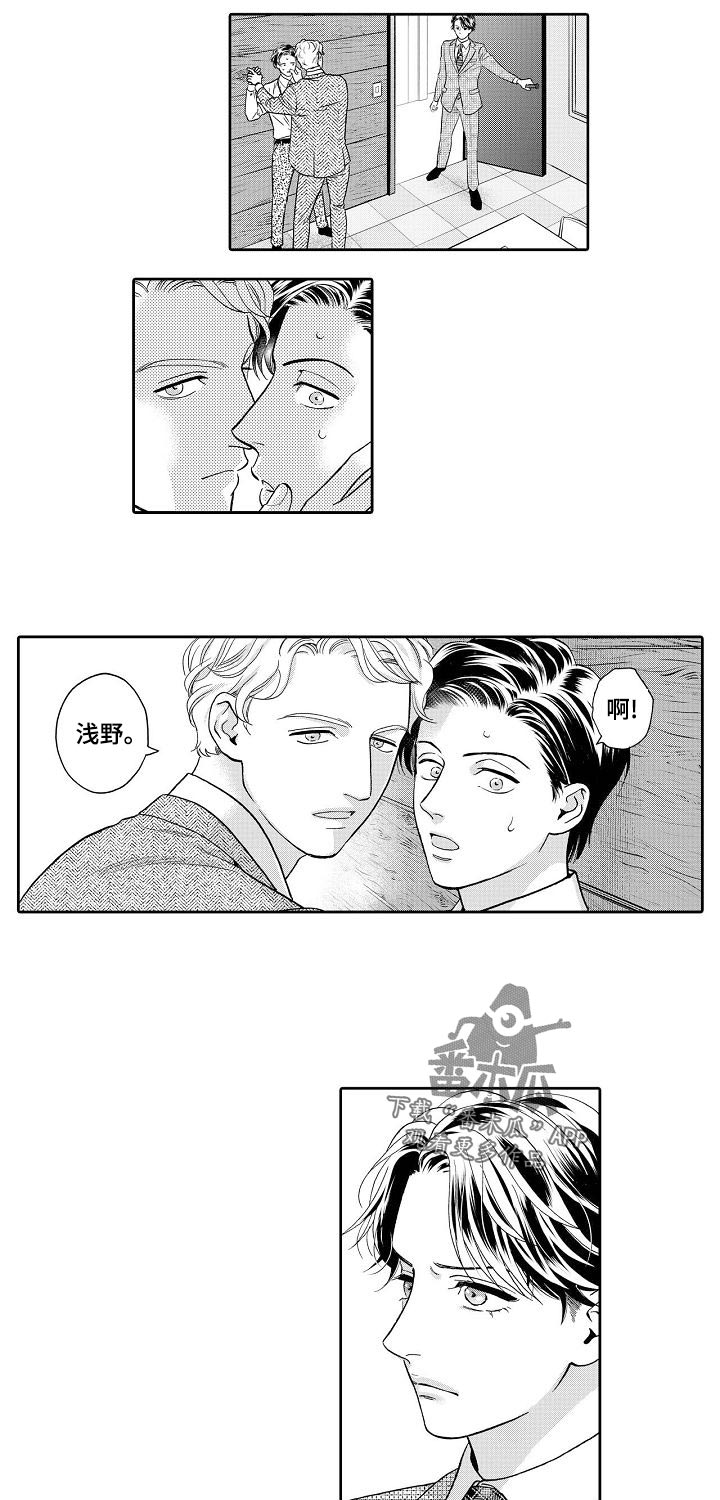 第49话2