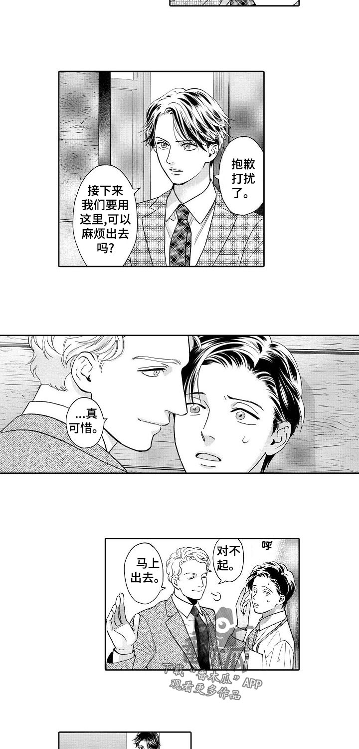 第49话3