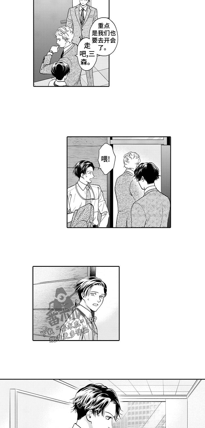 第49话4