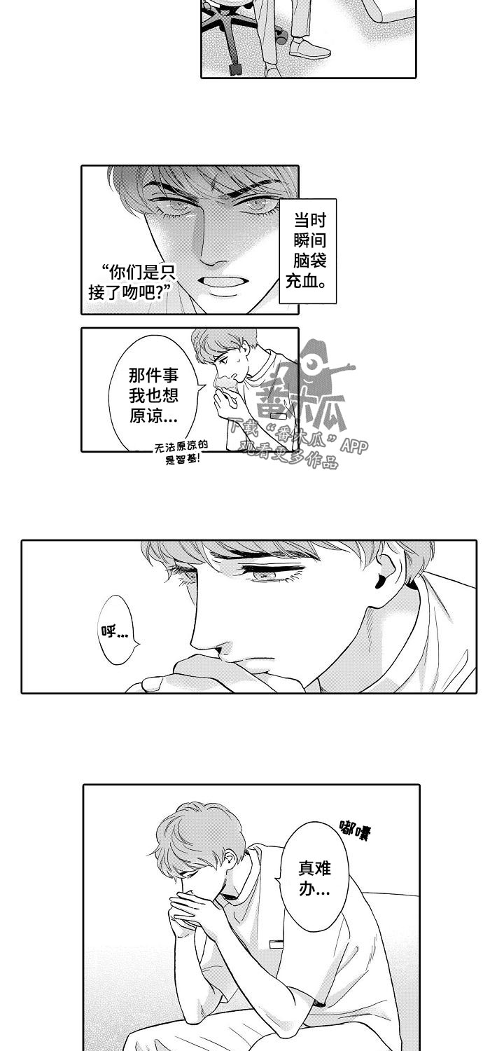 第49话6