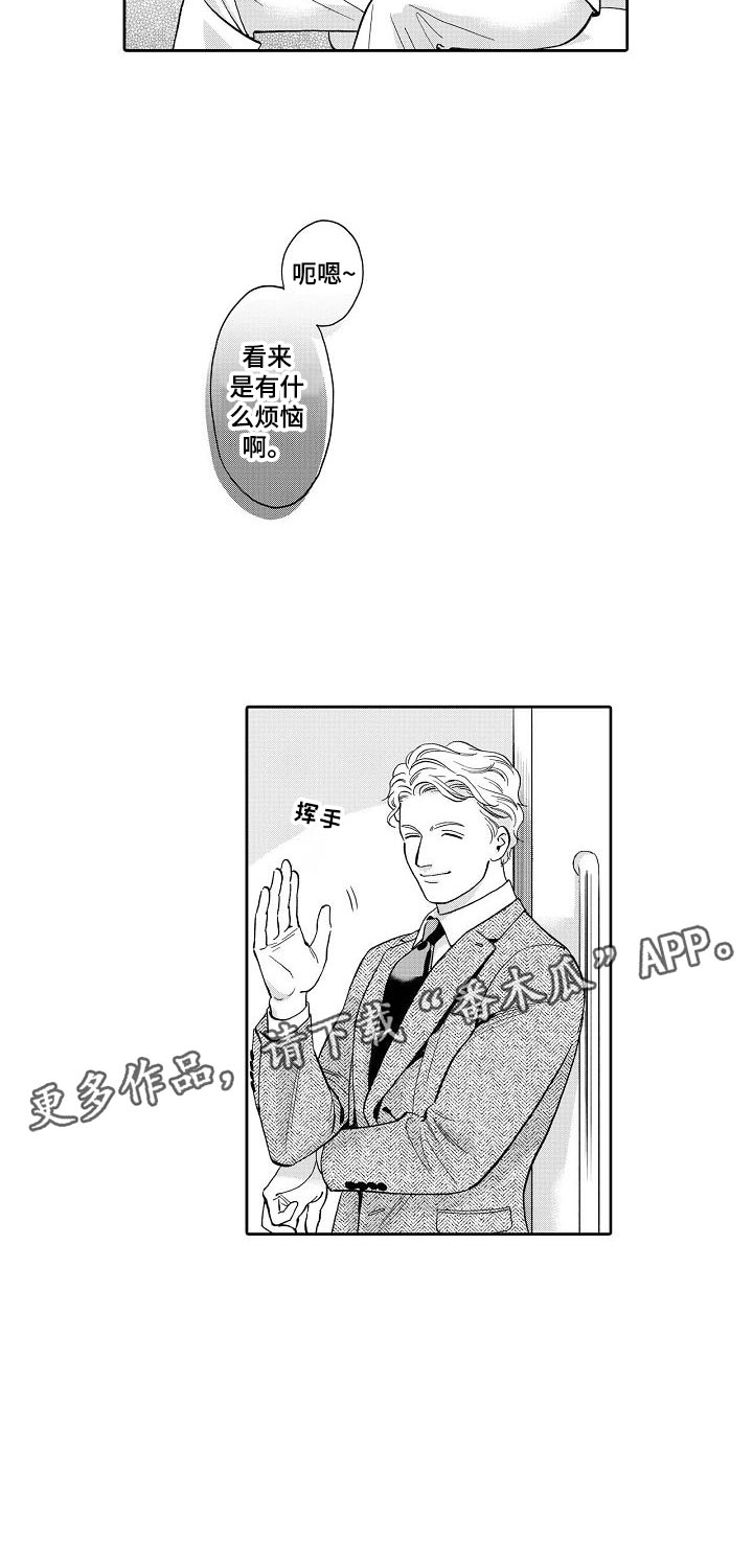 第49话7