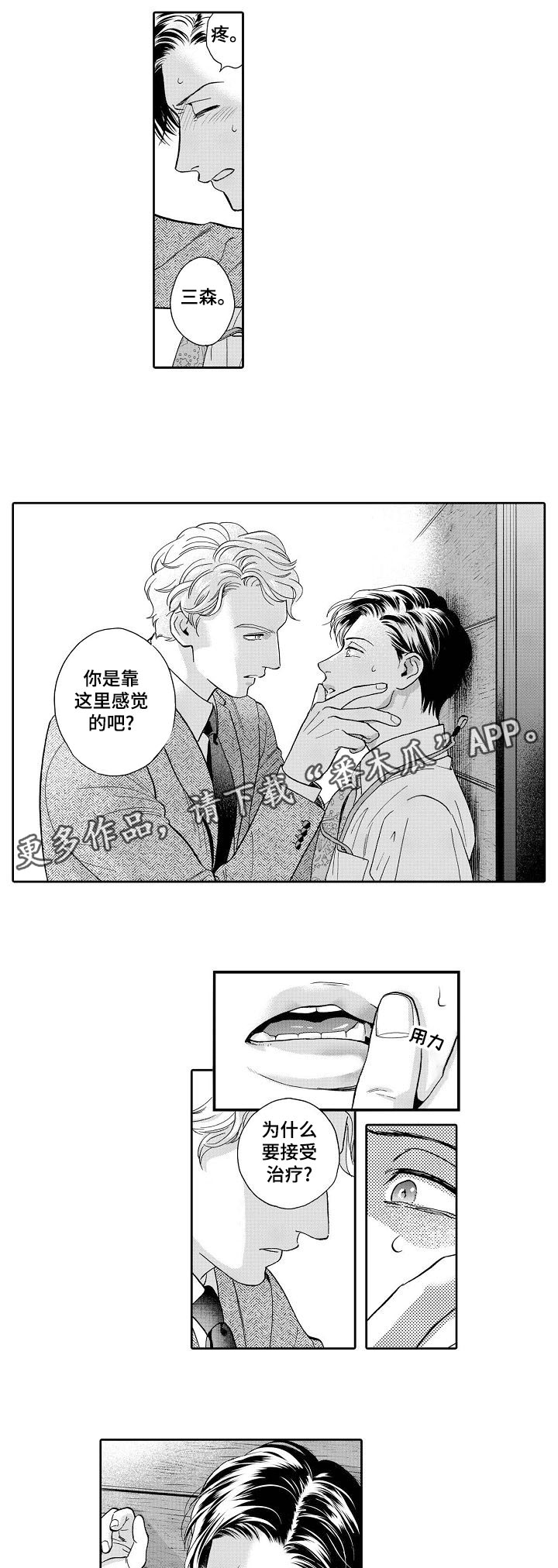 第48话0