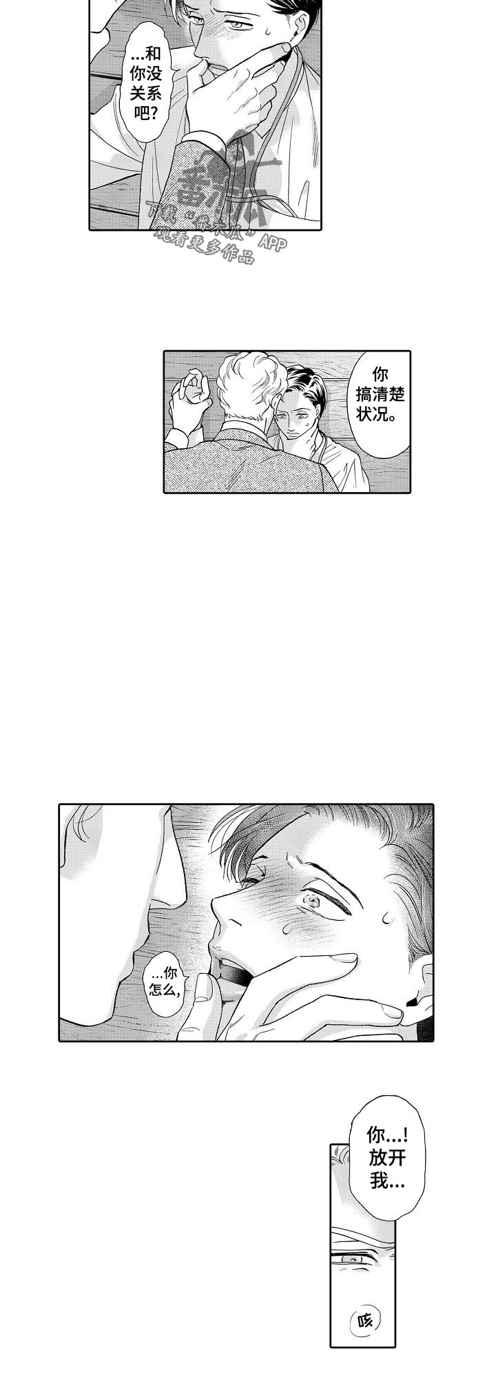 第48话1