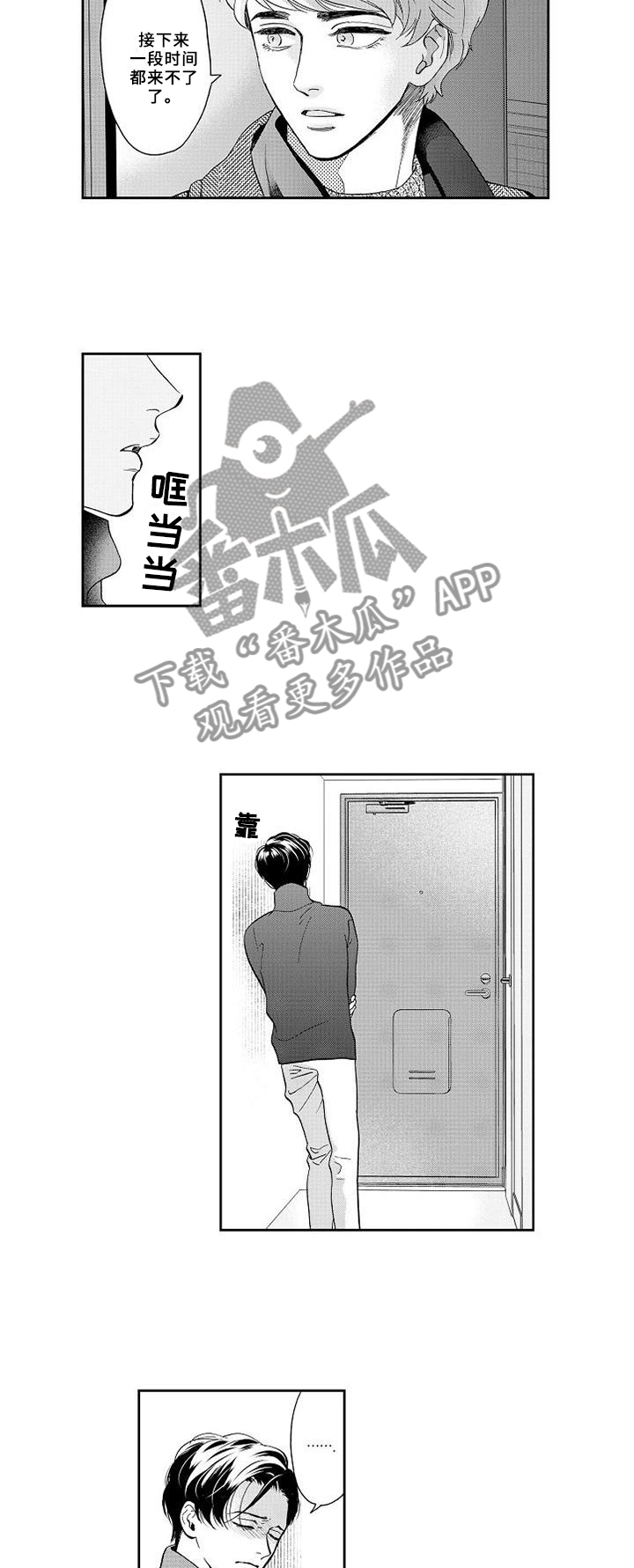 第48话15