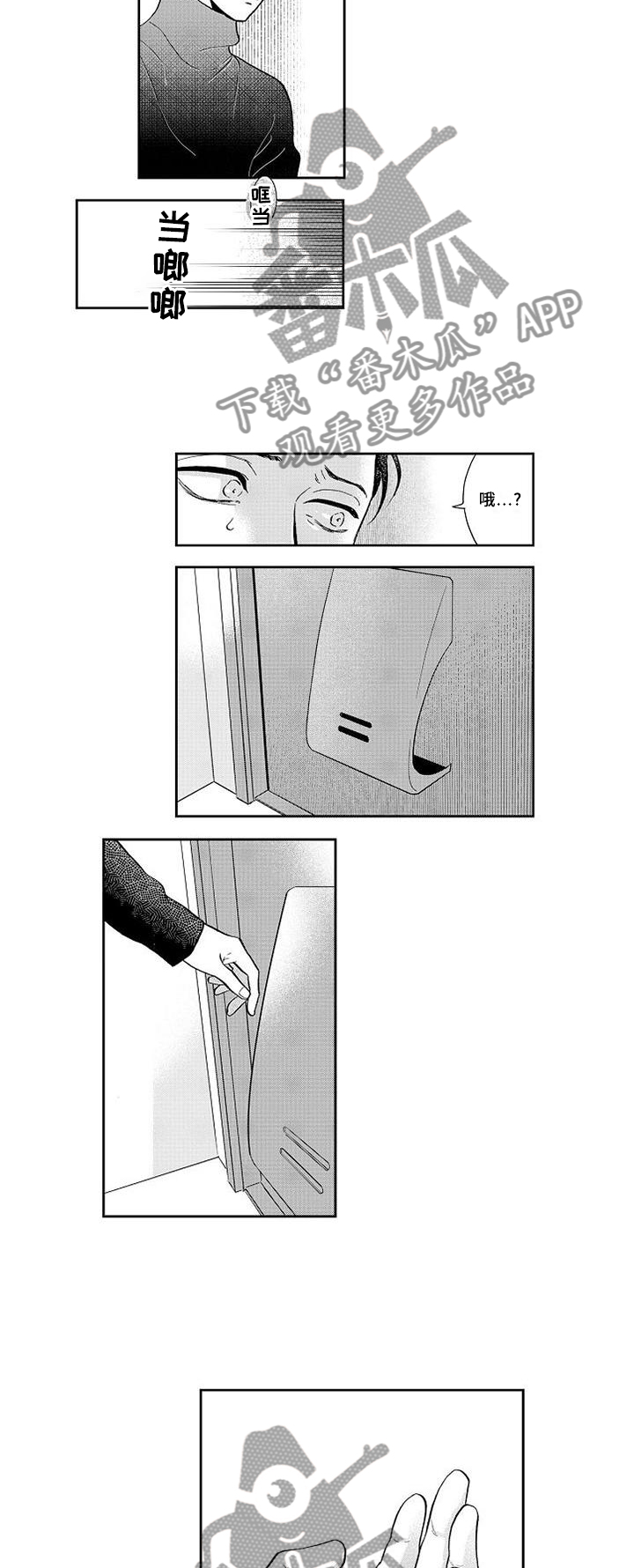 第48话16