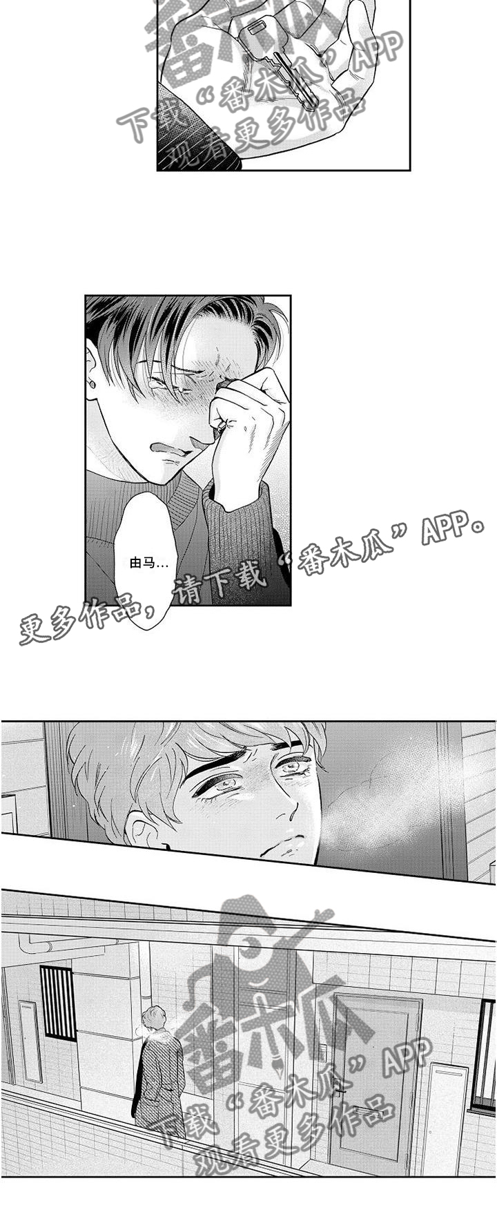 第48话17