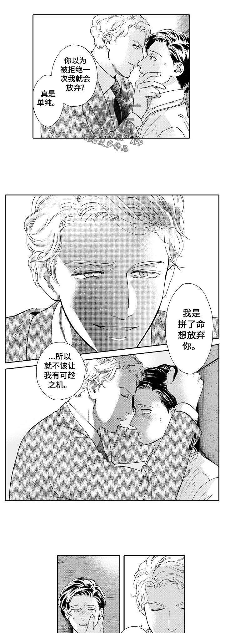 第48话2