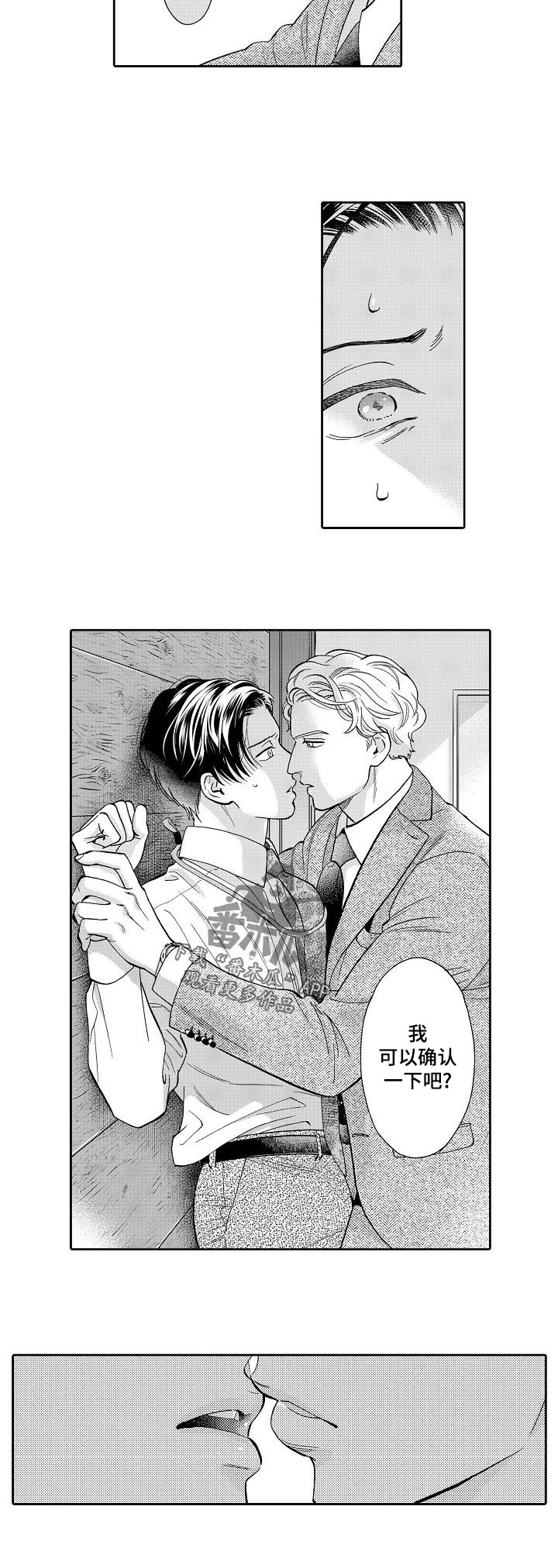 第48话5