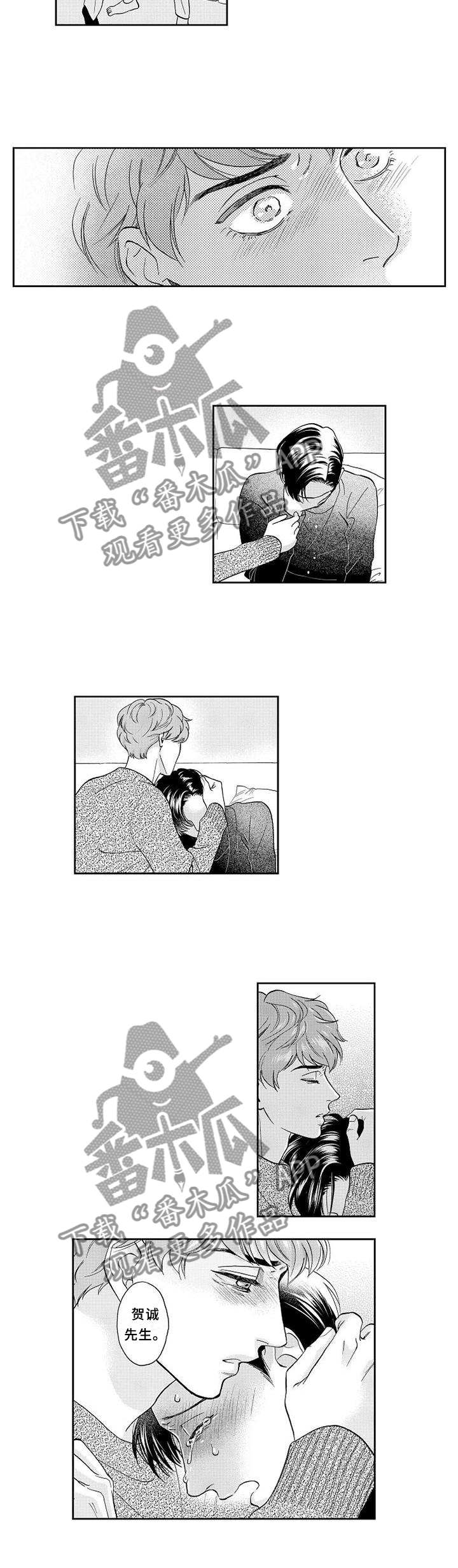 第48话11